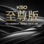 The absolute masterpiece of the K50 series: the first teaser of Redmi K50 Extreme Edition
