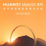 Officiellement : la gamme phare de smartphones Huawei Mate 50 sera présentée le 6 septembre