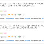 Realme C30, C31 și Pad mini deja în Rusia: prețurile produselor noi înainte de anunț