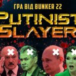 Save the galaxy from Putin's bloody dictatorship! The game Putinist Slayer from Ukrainian developers has been released on Steam