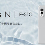 إعلان FCNT Arrows N: هاتف ذكي ياباني لمن يفكر في المستقبل