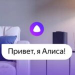 Alice from Yandex has learned to recognize family members and remember their interests