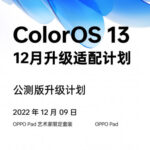 خارطة طريق إطلاق ColorOS 13 الجديدة: الكثير من OPPO وقليل من OnePlus
