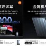 قدمت Xiaomi محرك أقراص الحالة الصلبة SSD بسعة 1 تيرابايت للهواتف الذكية وأجهزة الكمبيوتر