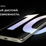 Realme 10 Pro+ et 10 Pro arrivent en Russie : date de lancement officielle