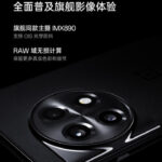 OnePlus 11R (Ace 2) will receive a flagship camera (+ sample photos)