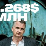 American historian Timothy Snyder raised more than $1.2 million for the Shaheed Catcher for Ukraine