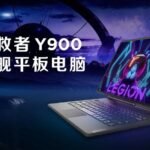 Lenovo Legion Y900 - Dimensity 9000, 8 JBL speakers and 3K OLED display for $730