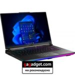 ASUS ROG Strix SCAR 16 (2023) review: total dominance on the virtual battlefield
