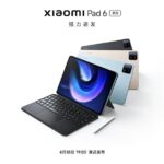 Not only the flagship Xiaomi 13 Ultra: Xiaomi will also introduce the Xiaomi Pad 6 line of tablets on April 18