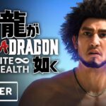 تم الكشف عن المقطع الدعائي الجديد لفيلم Like A Dragon: Infinite Wealth في معرض Xbox Game Showcase